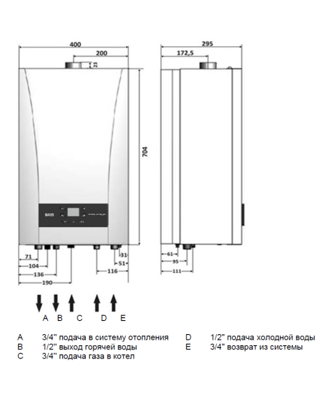 Газовый котел настенный Baxi ECO NOVA 24F