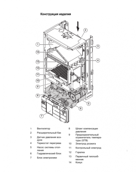 Настенный котел Vaillant VUW 242/5-2 turboFIT