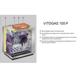 Напольный котел Viessmann Vitogas 100-F 108 кВт (GS1D906) 
