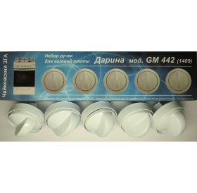 Набор ручек для газовой плиты Дарина мод. GM 442 (1409) белые